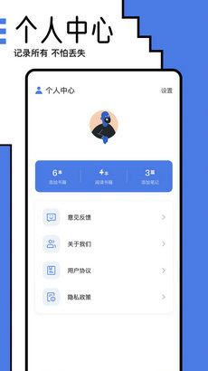 小白阅读器app