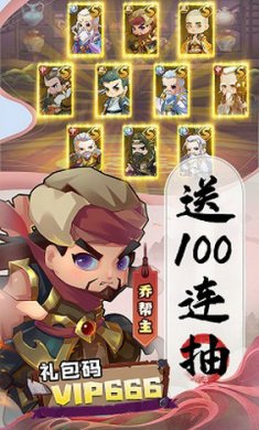 全民武馆满星地藏