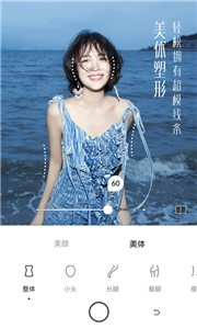 uoka有咔相机截图3