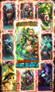 兽人绝不为奴截图3