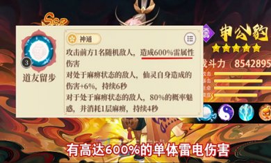 九州召唤师游戏