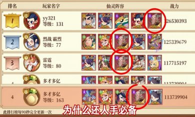 九州召唤师游戏