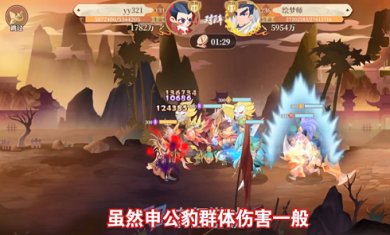 九州召唤师游戏