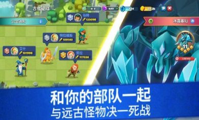 尖峰战队征战诸国TopTroops!