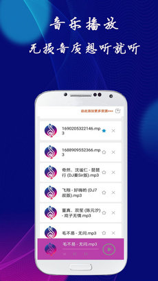 明影视播放器app