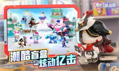 潮灵王国起源截图2