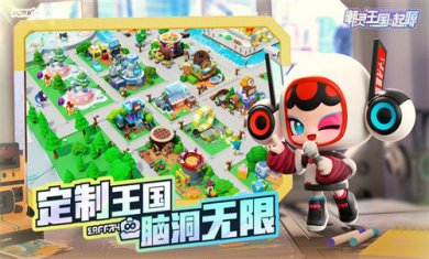 潮灵王国起源截图1