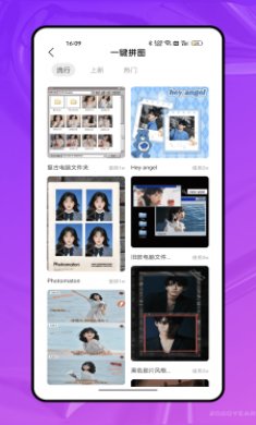 720全景元道相机截图3