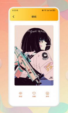 bomtoon漫屋截图3