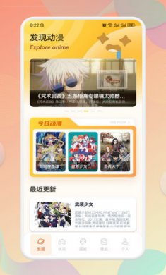 bomtoon漫屋截图2