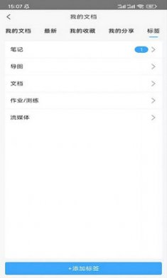 小雅智能助手软件