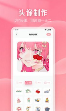 漫画星吧app
