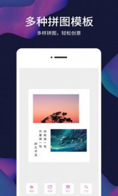 截图2