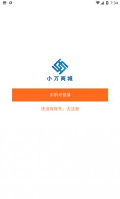 小万易购截图1