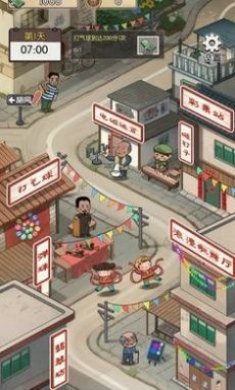 村口过庙会游戏