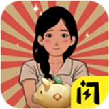 村口过庙会游戏