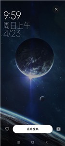MIUI壁纸截图3