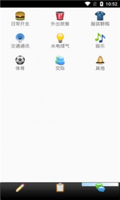 截图3
