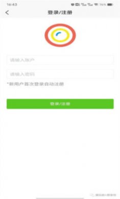 蘑菇影像屋截图3