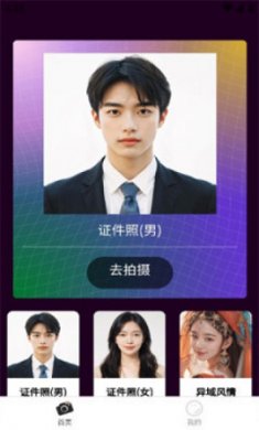 蘑菇影像屋截图2