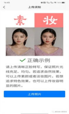 蘑菇影像屋截图1