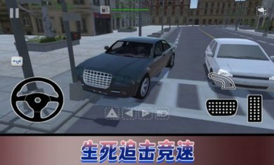 飞车极限巅峰赛