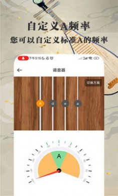 截图1
