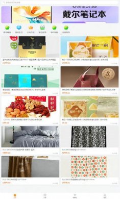 桌面明星秀截图1