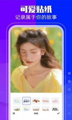 手机相册管理大师截图1