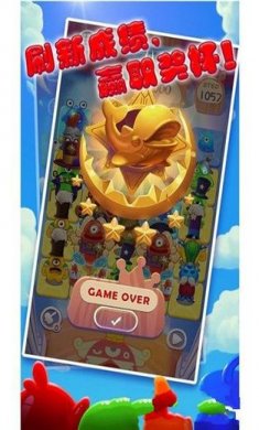 合体！怪物团截图1