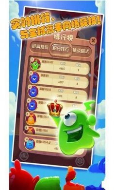 合体！怪物团截图3