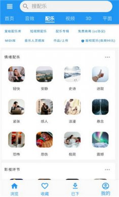 爱给素材网免费素材截图2
