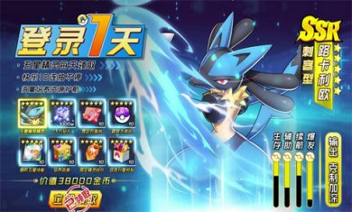 宠物超进化超梦手游