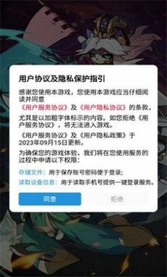 猫将三国游戏截图4