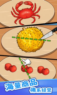 脑洞掌门人游戏