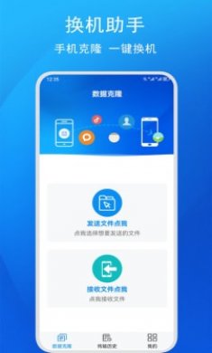 截图2