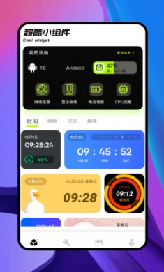 熊猫吞短信截图3