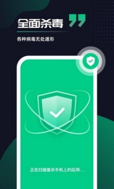 超快加速大师app