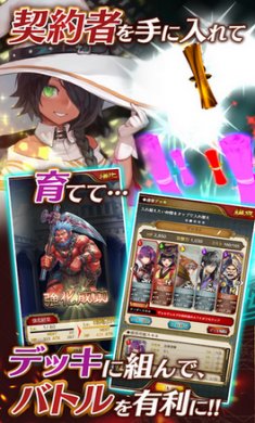 白之魔女与五个希望截图3