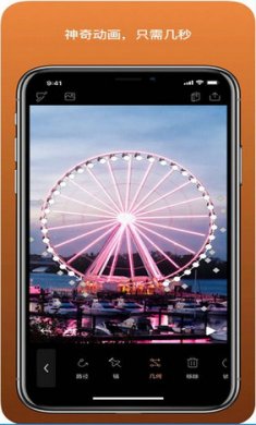 pixaloop小狐狸剪辑