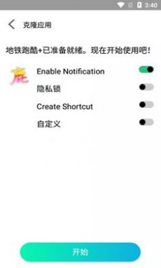 迷鹿框架app