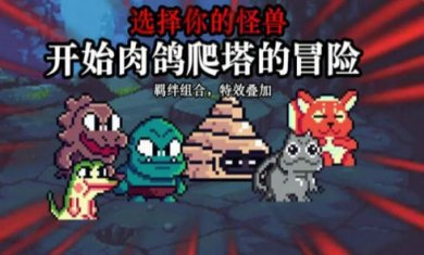 无尽魔法战争游戏