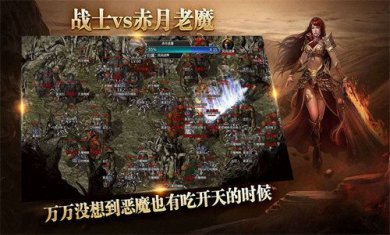 风间战神180战神微变