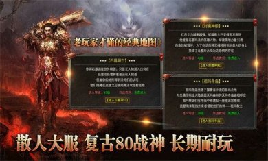 风间战神180战神微变