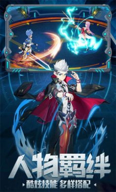 契约轮回官方截图3