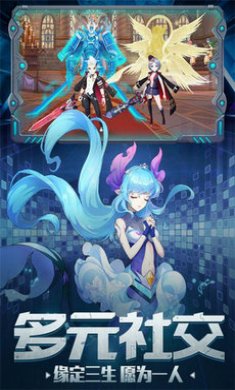 契约轮回官方截图1