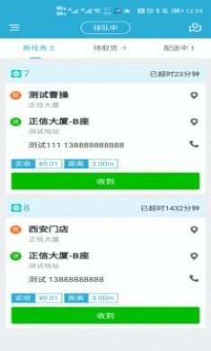 麦芽田骑士版截图3