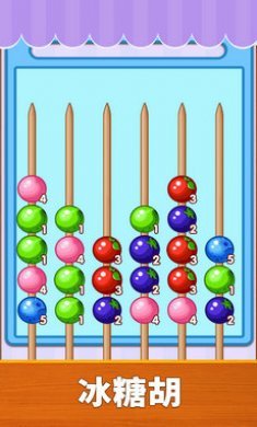 轻松解压宝盒游戏