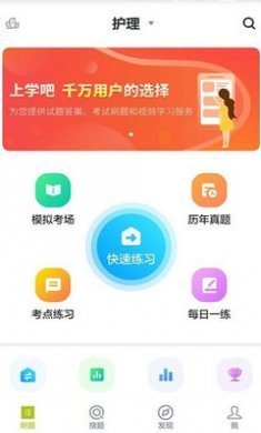 截图2
