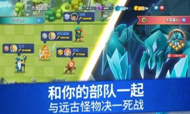 百战雄兵征服王国游戏